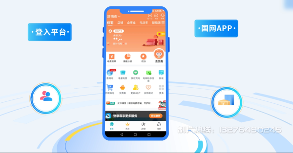 宕昌县电力供需平台MG动画制作_电力系统可视化动画设计_智慧电网数字化宣传动画_电网科普动画_